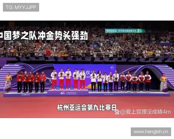 2018年亚运会梦之队（2018亚运会4x100）世界杯体育论坛