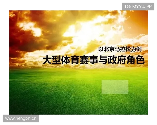 体育联赛如何提高价值（如何提高体育赛事筹备工作质量）sports