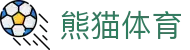 熊猫体育「中国Panda」官方网站 - 足球狂欢频道